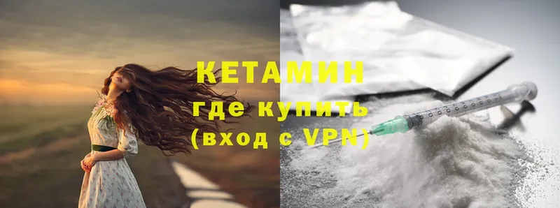 что такое   Коммунар  кракен как зайти  КЕТАМИН VHQ 