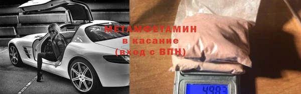 эйфоретик Верхнеуральск