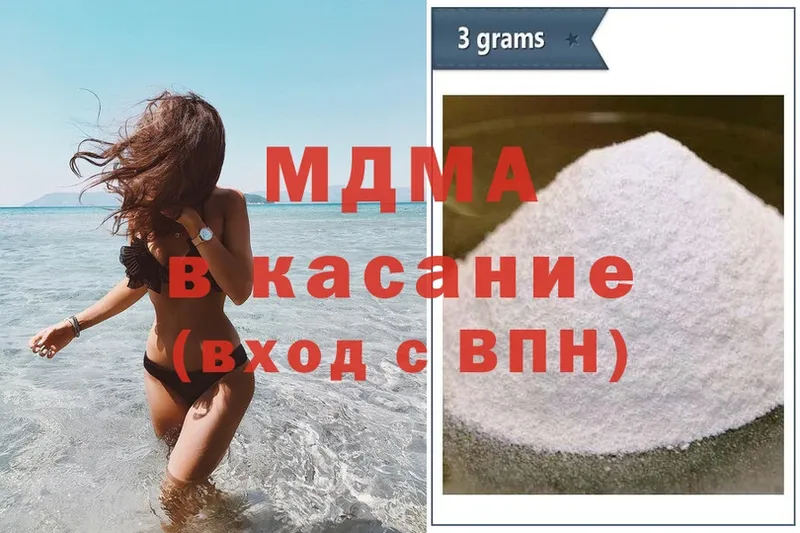 MDMA VHQ  Коммунар 